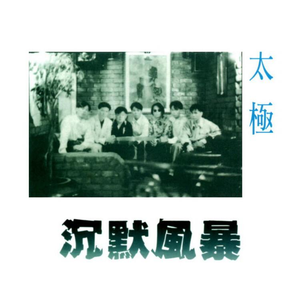 亚洲精品福利入口在线
