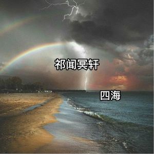 骚逼女人操屄视频
