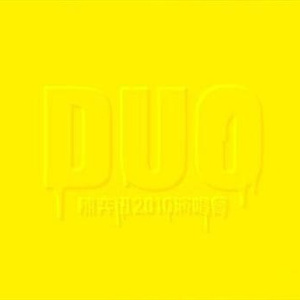 骚逼女人操屄视频
