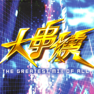 骚逼女人操屄视频
