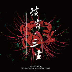 亚洲人做受❌❌❌高潮明
