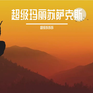 亚洲人做受❌❌❌高潮明
